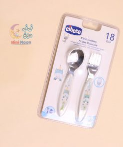 قاشق چنگال استیل چیکو فانتزی