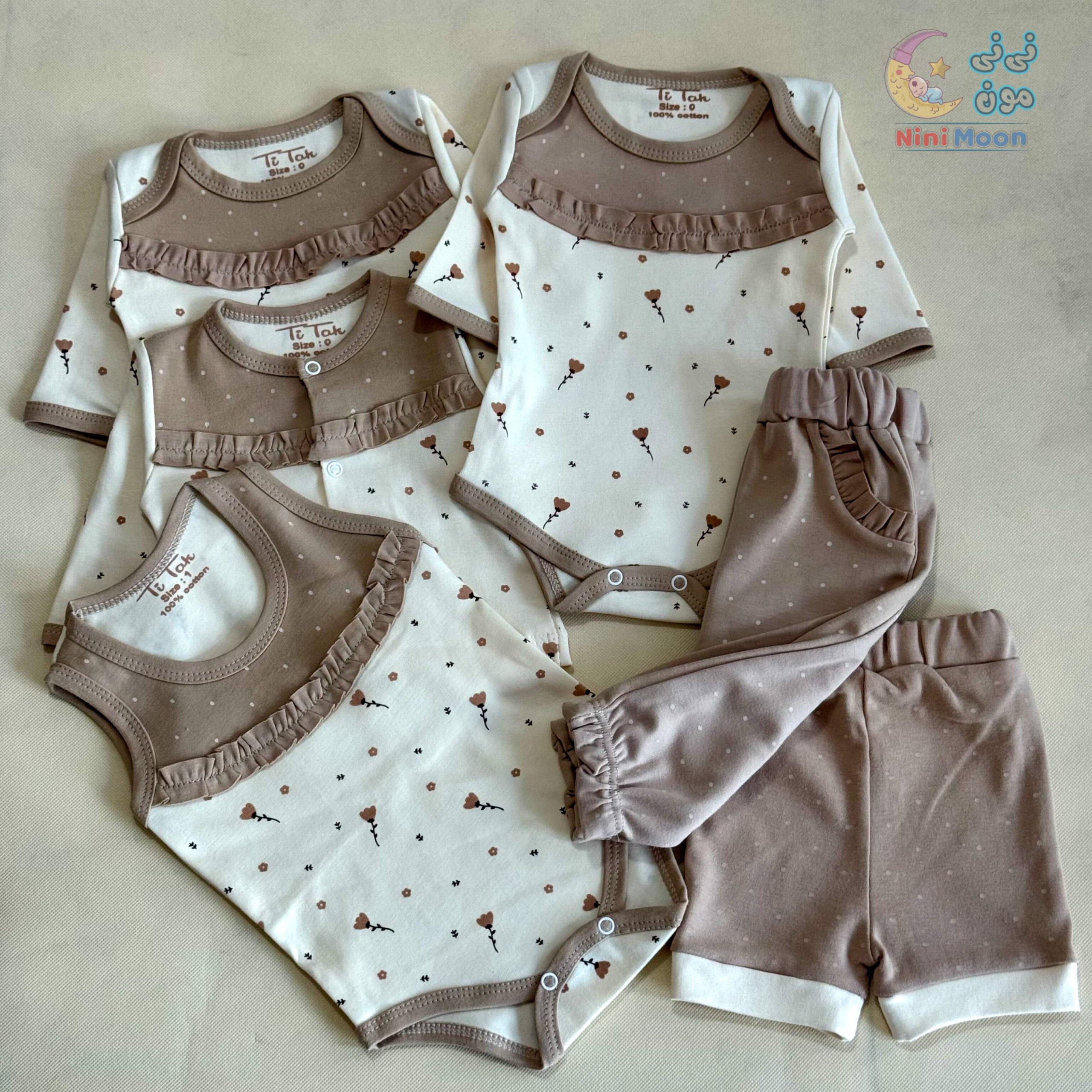 سرویس باز کالباسی کرم