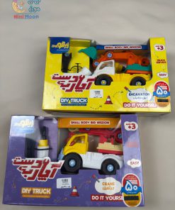 زینگو اچار به دست
