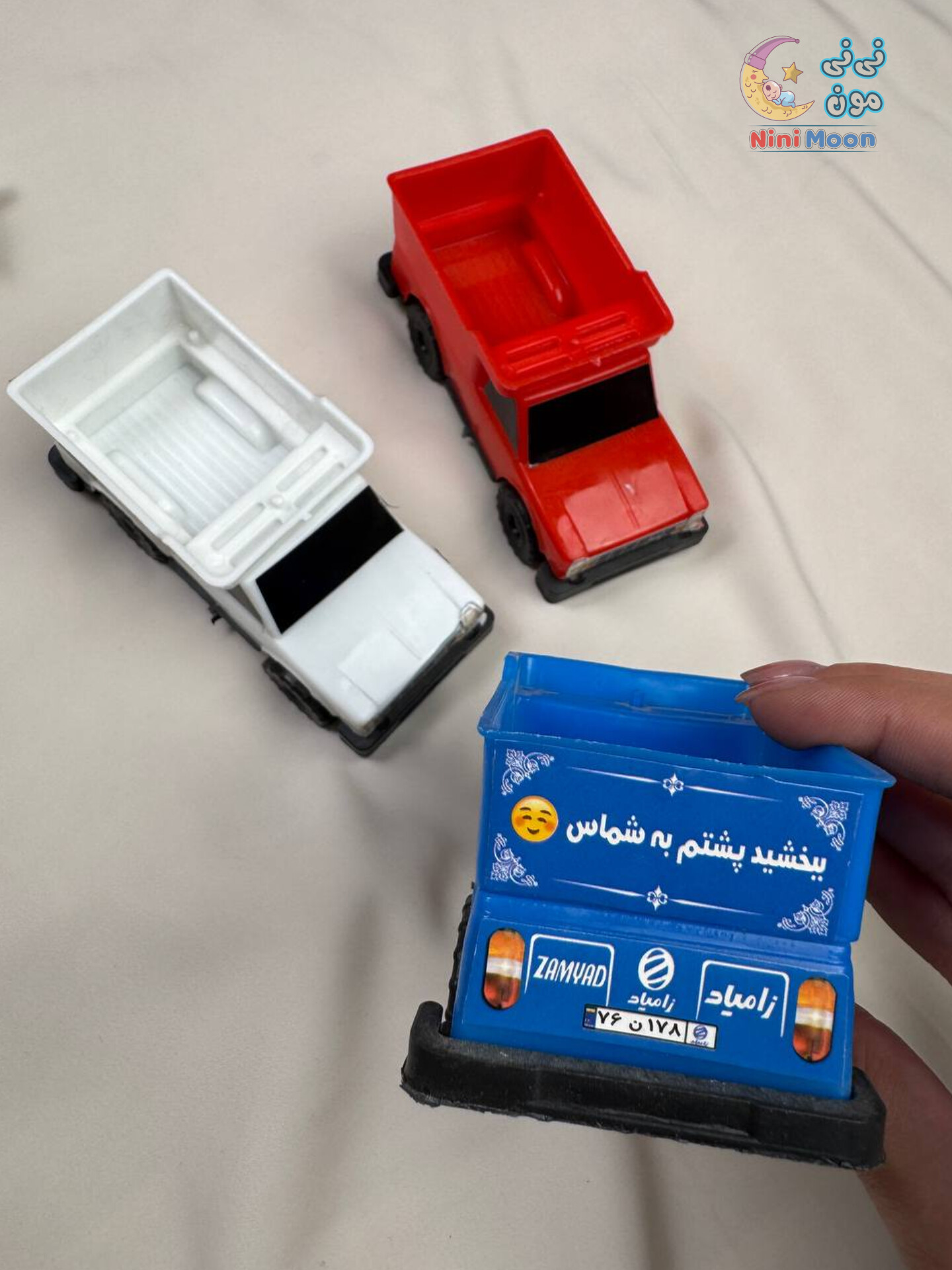 نیسان