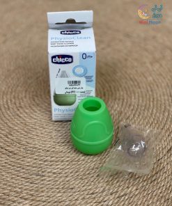 پوار بینی جعبه ای سبز چیکو