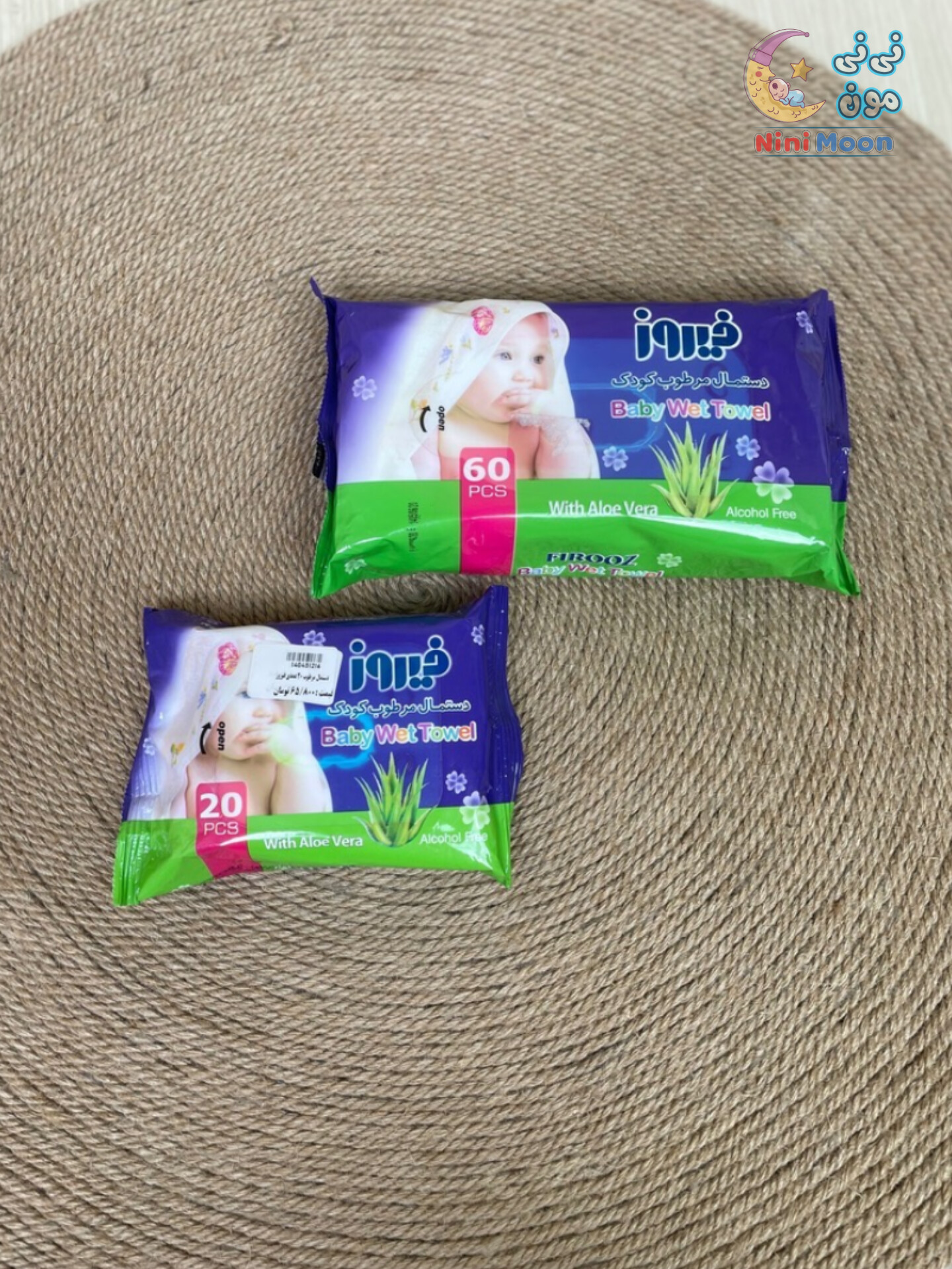 دستمال مرطوب فیروز