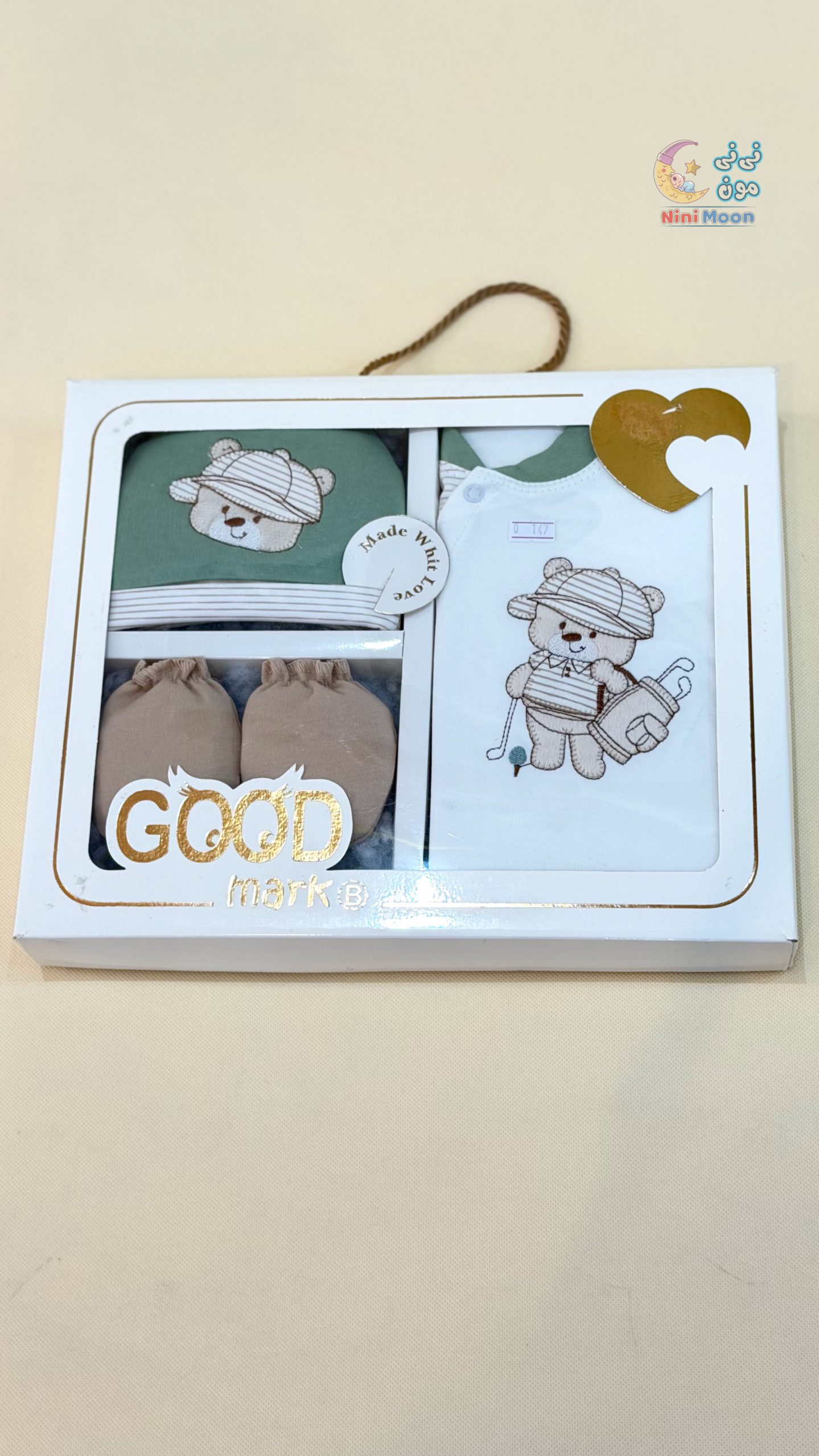 3 تیکه جعبه ای Good Mark
