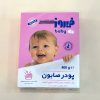پودر صابون ماشینی فیروز