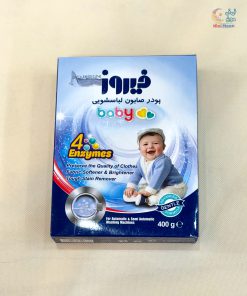 پودر صابون ماشینی حاوی انزیم